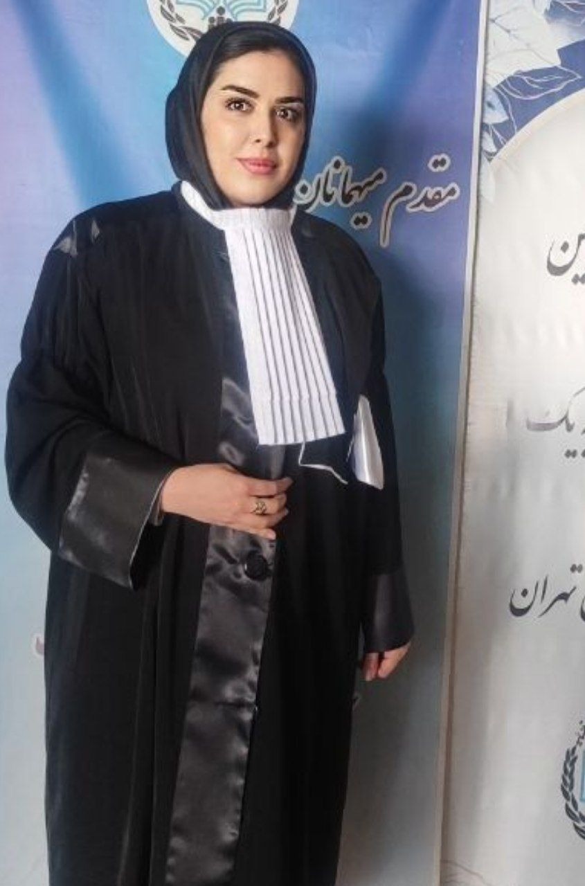 کبری عظیمی وکیل پایه یک دادگستری