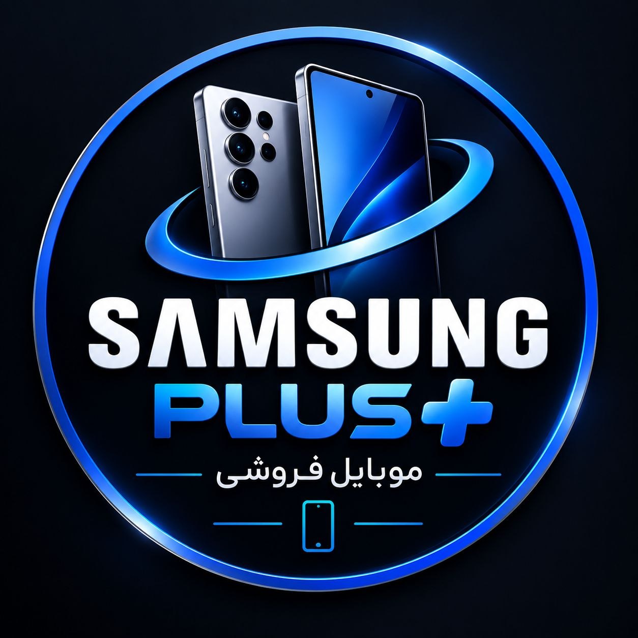 سامسونگ پلاس