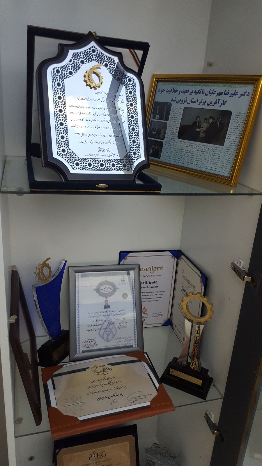 کلینیک دندانپزشکی اباصالح المهدی