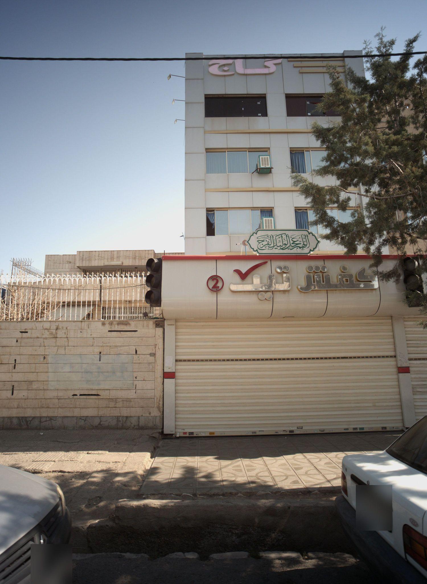 کیف و کفش تیک