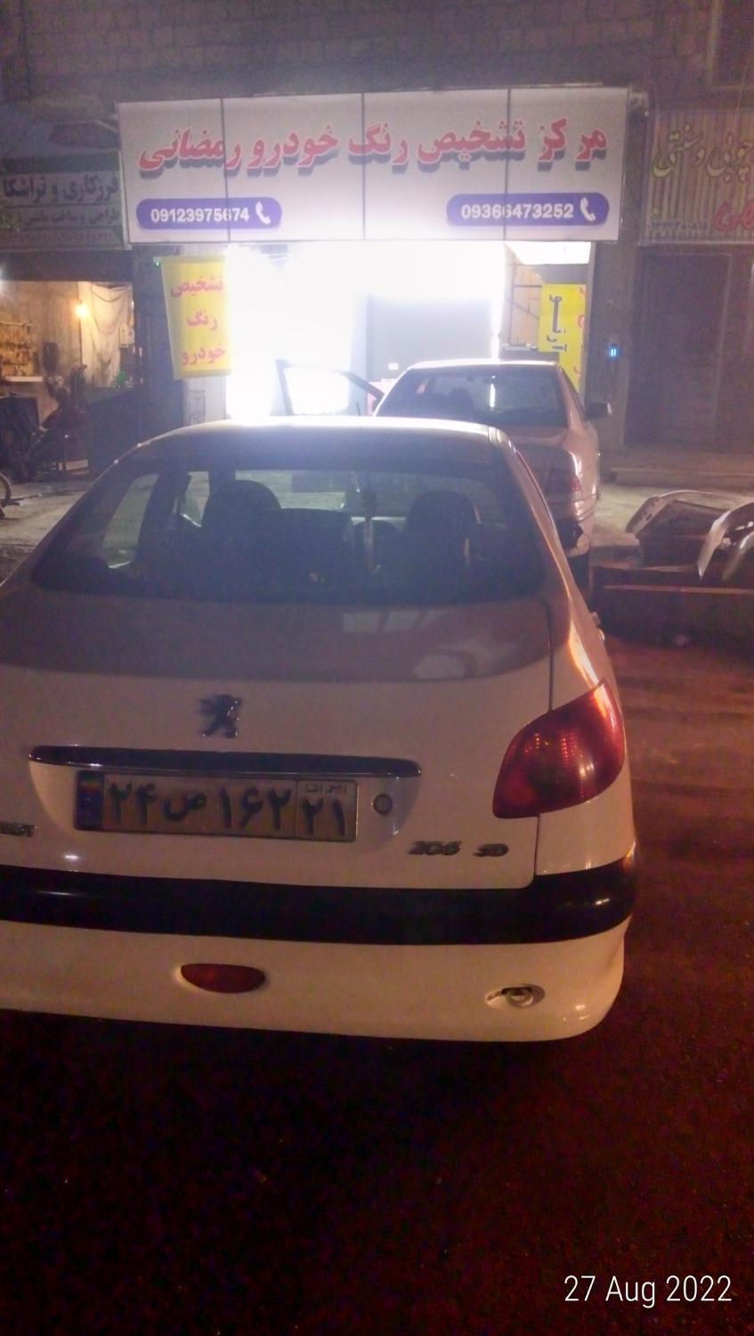 مرکز کارشناسی رنگ خودرو رمضانی