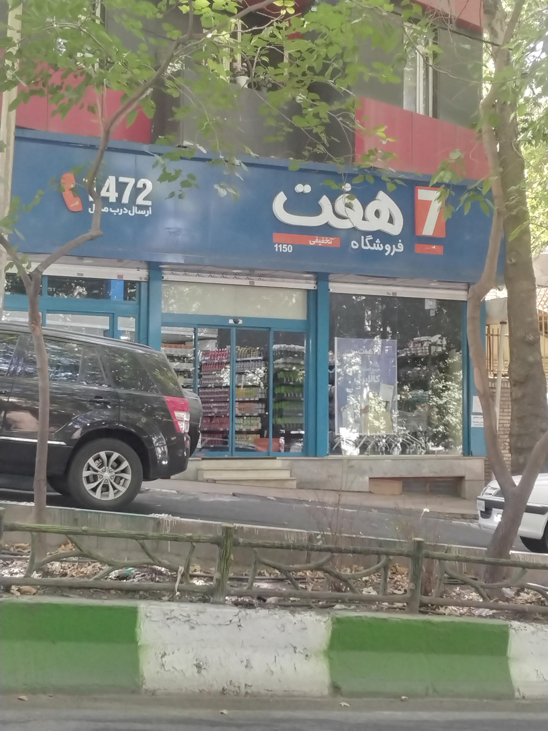 لوتوس