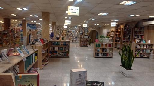 پاتوق کتاب