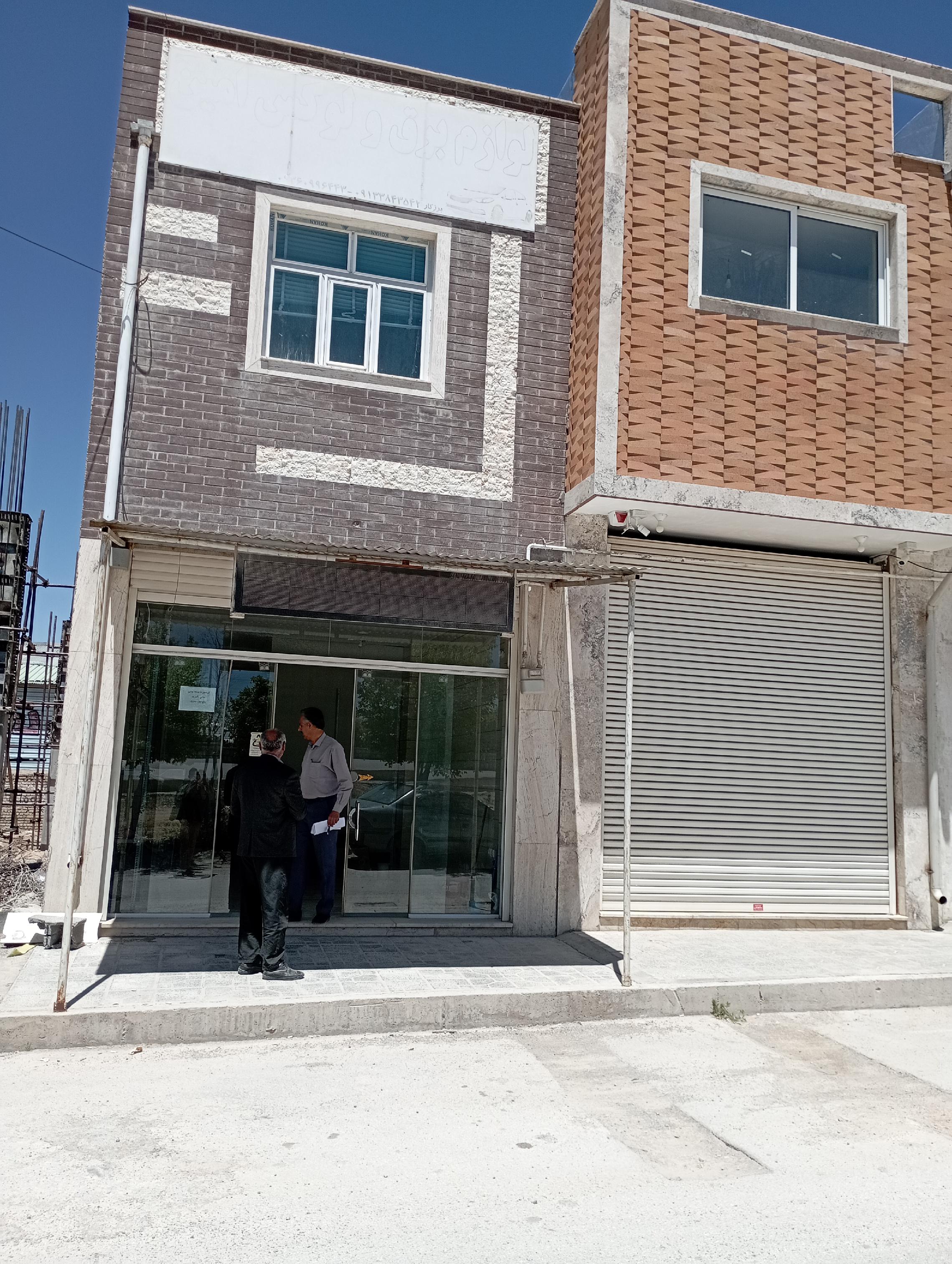 نمایندگی شهرفروش آرین