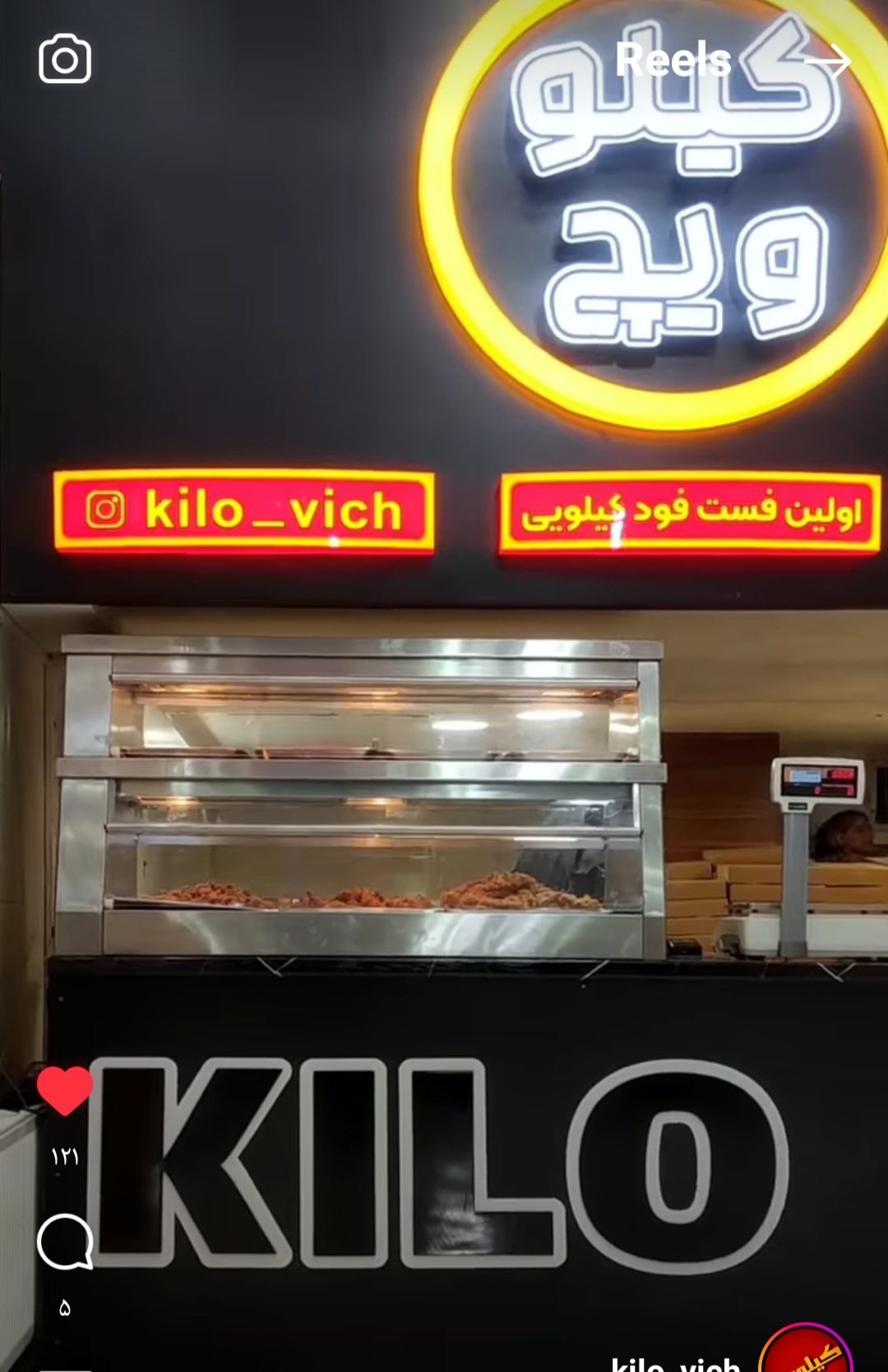 کافه یونیورس یزد