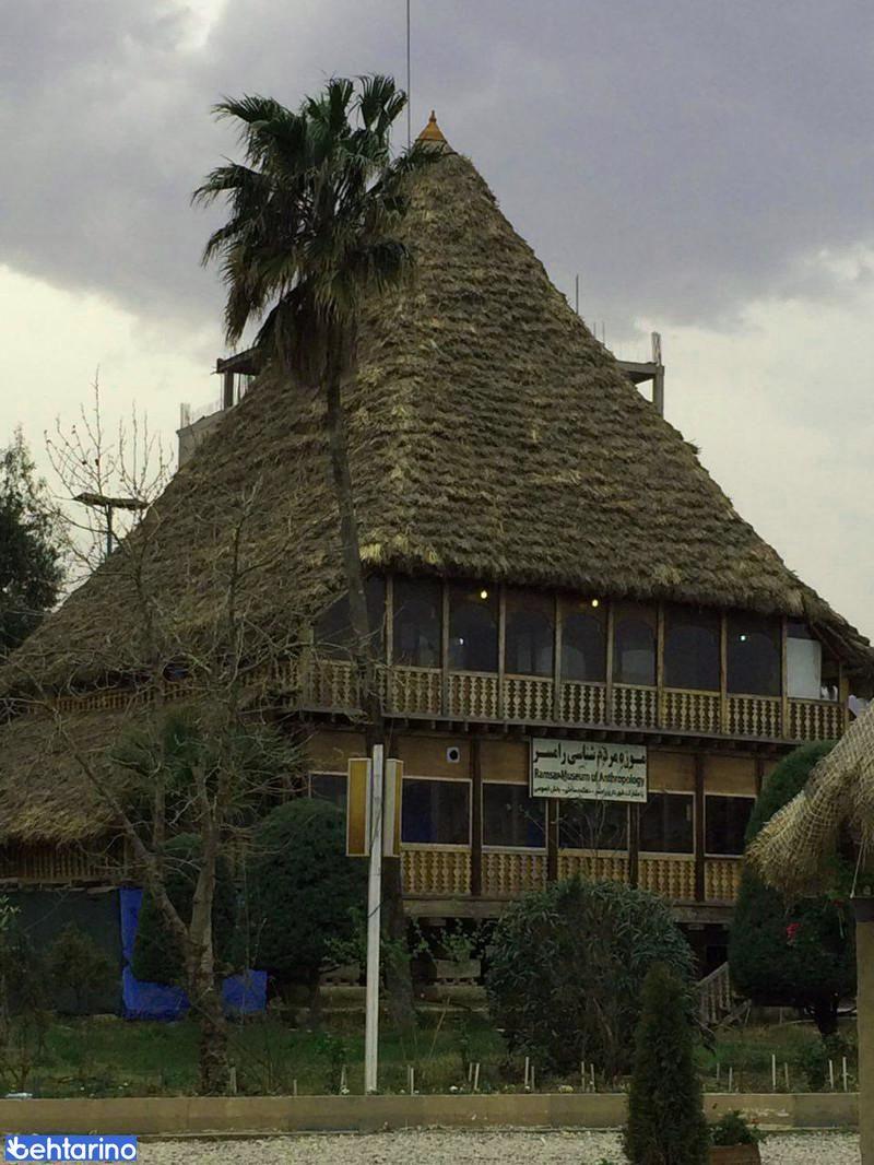 موزه مردم شناسی رامسر