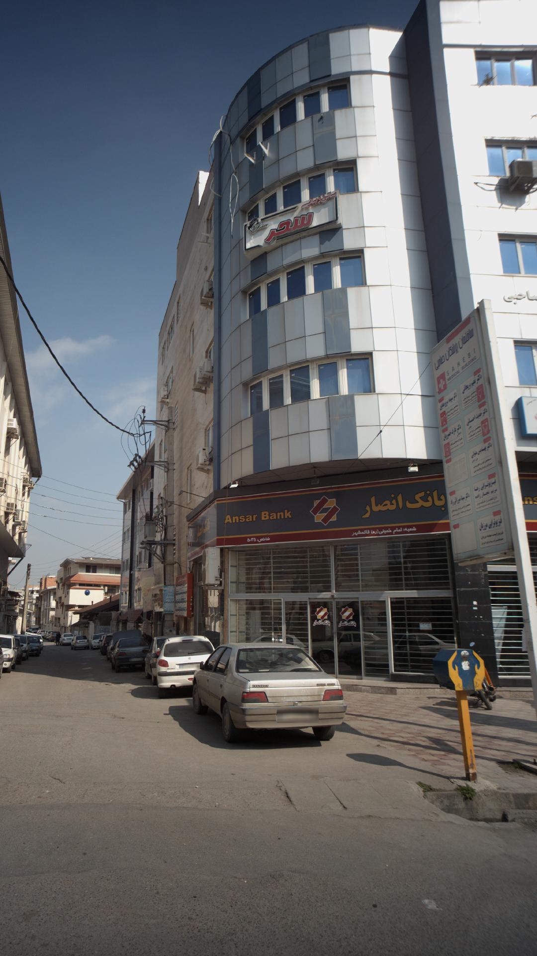 فیزیوتراپی نوین قدرت