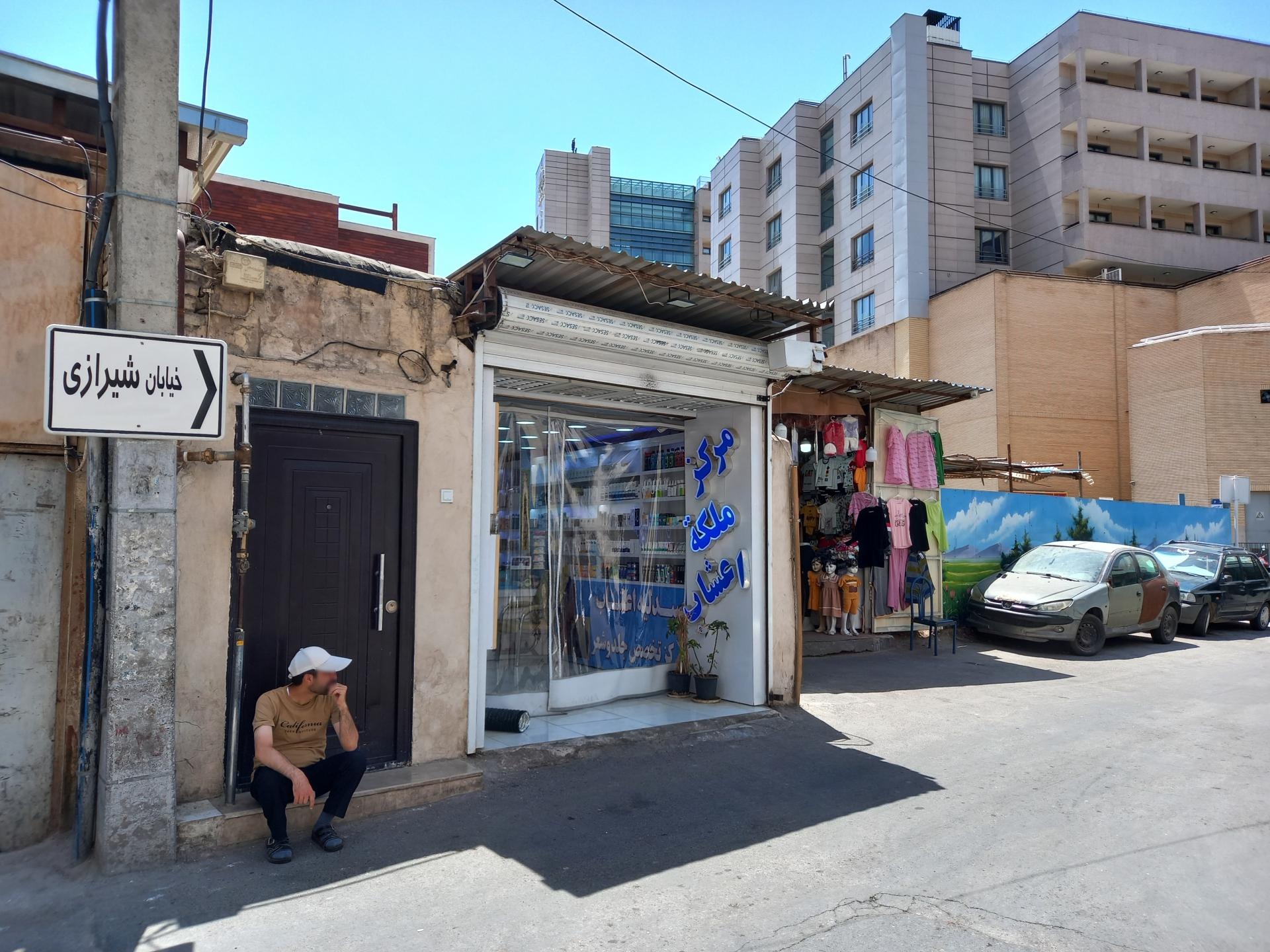 لوازم بهداشتی قانعی