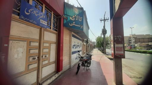 دفتر اسناد رسمی شماره ۱۰۶