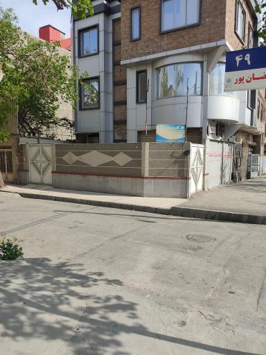 کلینیک ترک اعتیاد بهارستان
