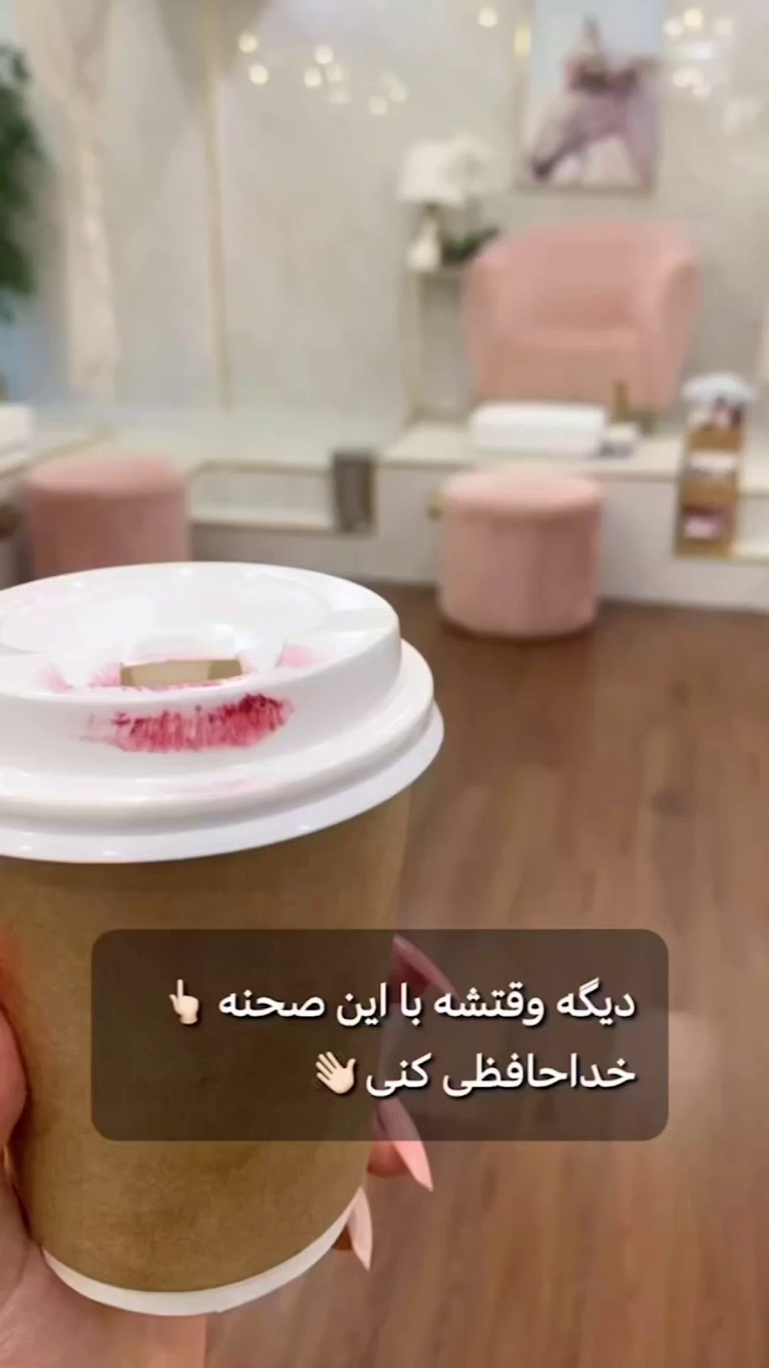 مرکز زیبایی شیدینگ لب عابدینی