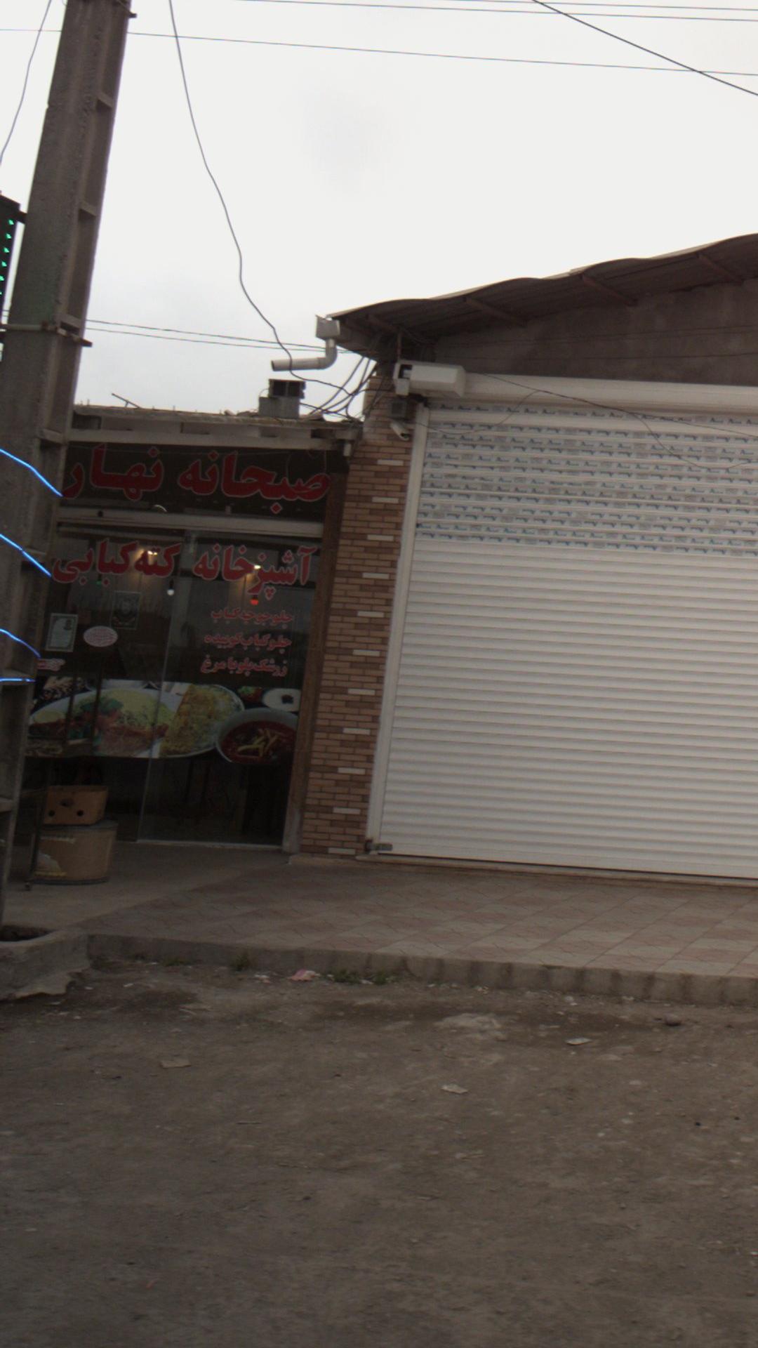 کباب سرای محمد پور