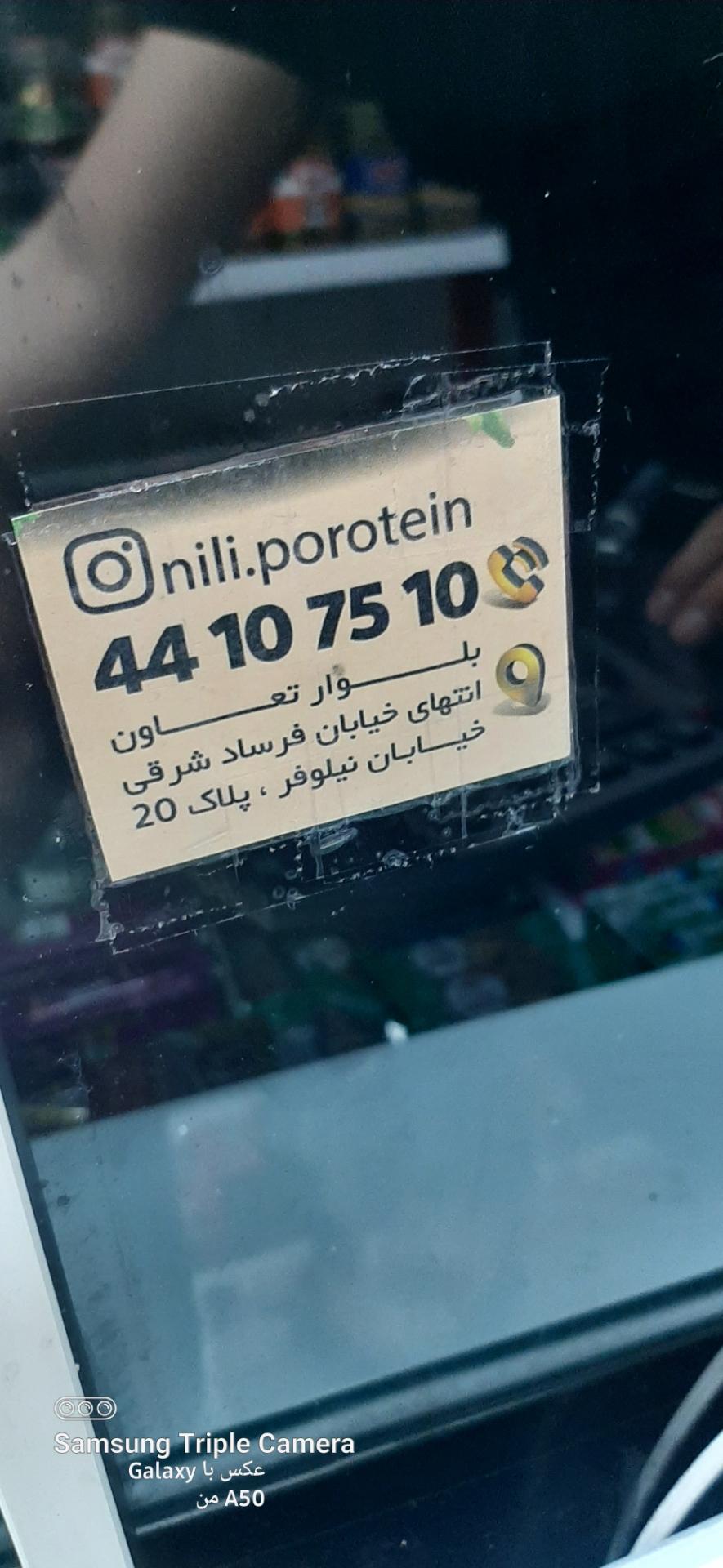 سوپر مارکت