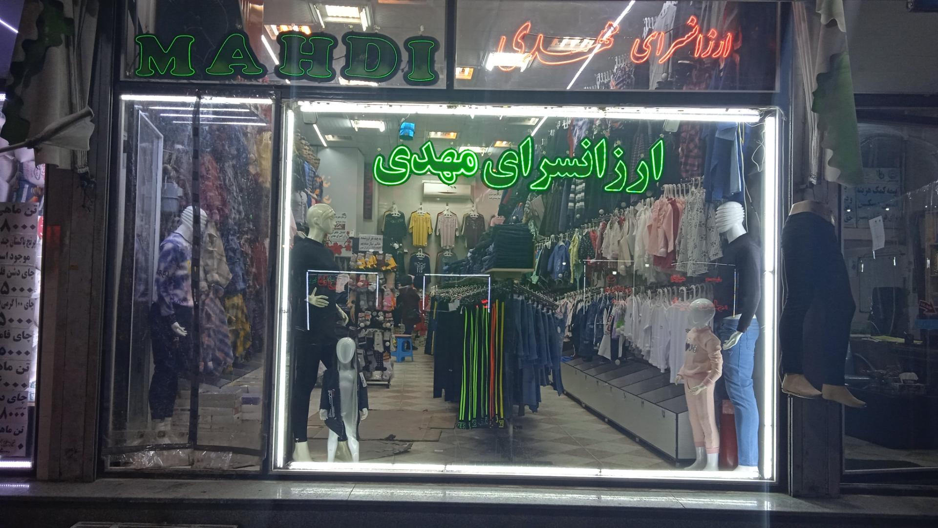 لواشی سنتی مرادی