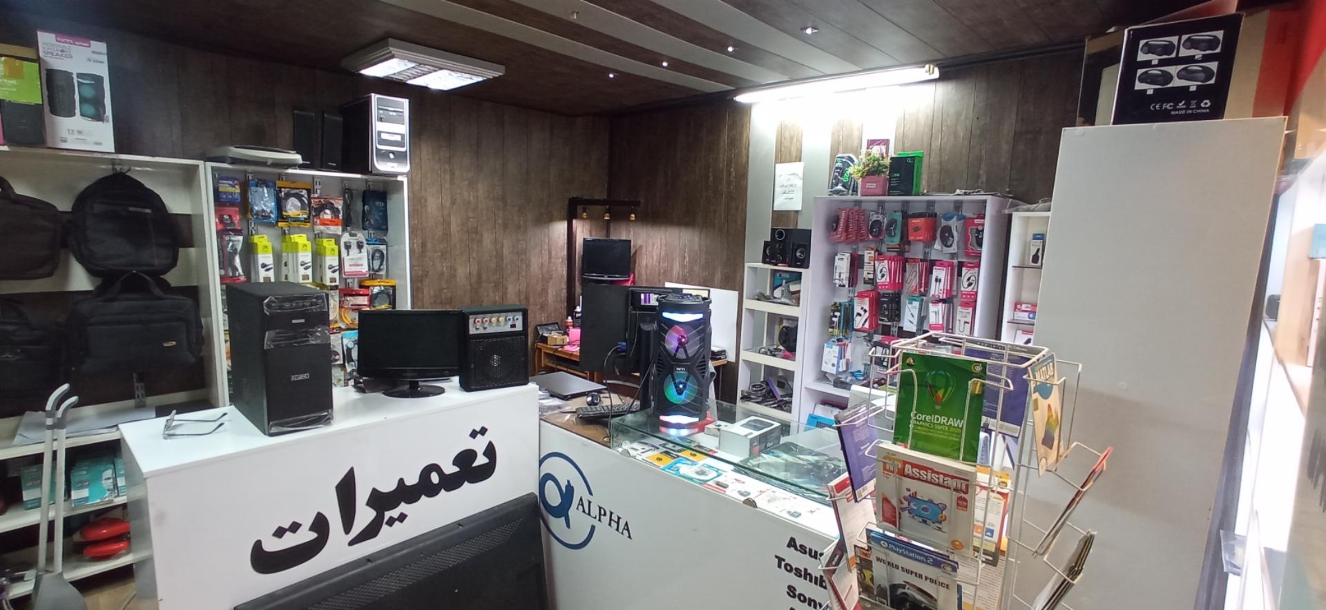 مرکز خدمات کامپیوتر کارا سیستم