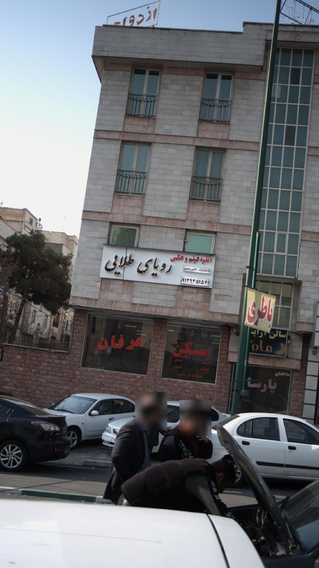 عکاسی تک نگاه