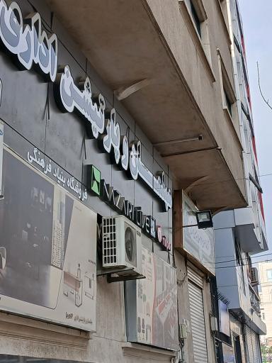 فروشگاه مبلمان