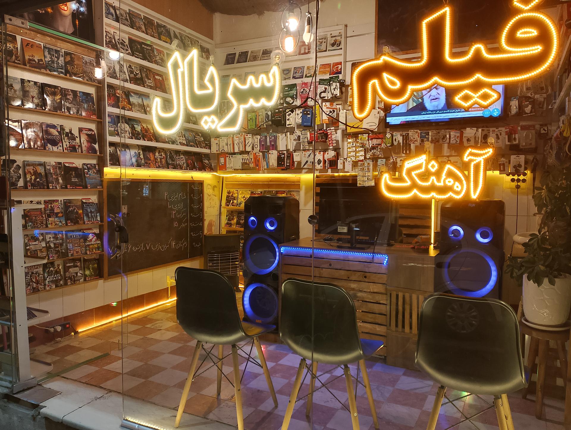 خدمات کامپیوتری ابر رسانه