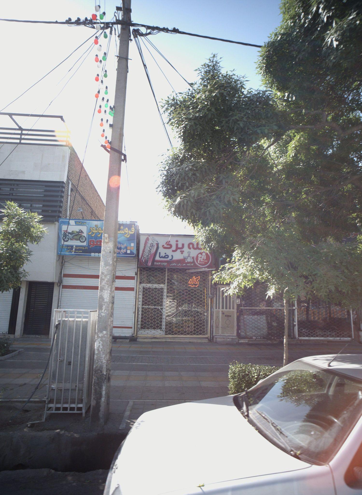 کله پزی رضا