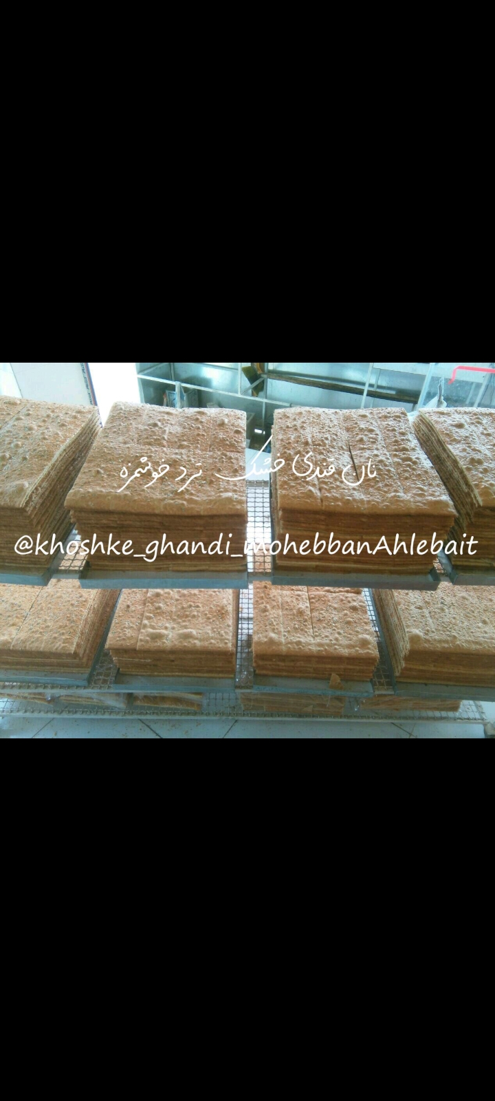 خشکه وقندی پزی حیدر