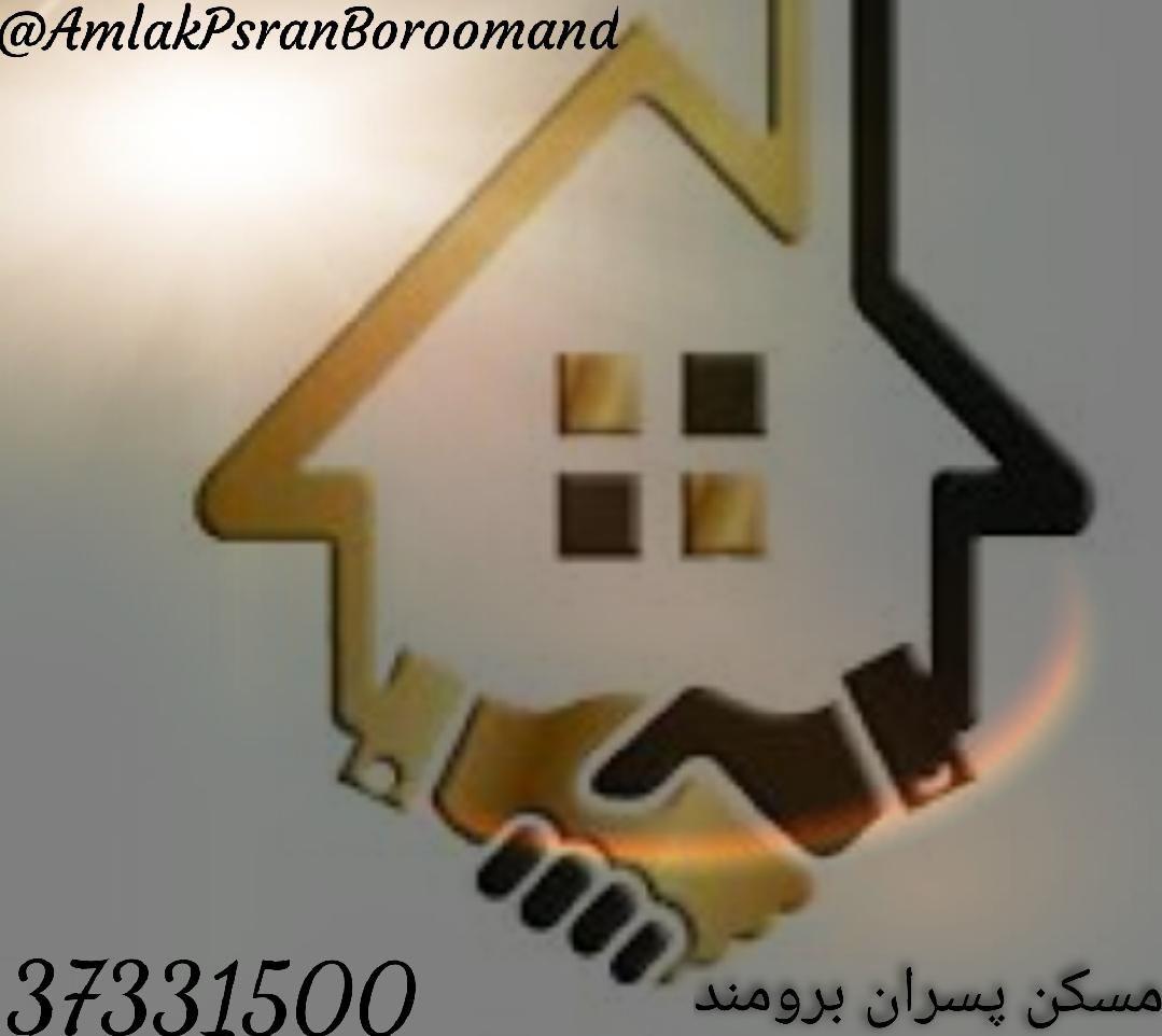 مشاورین مسکن پسران برومند