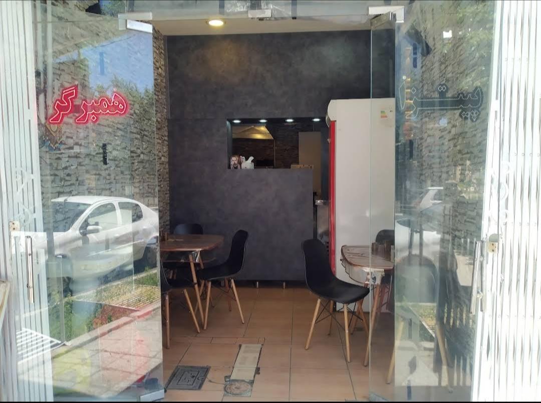 فست فود برکه