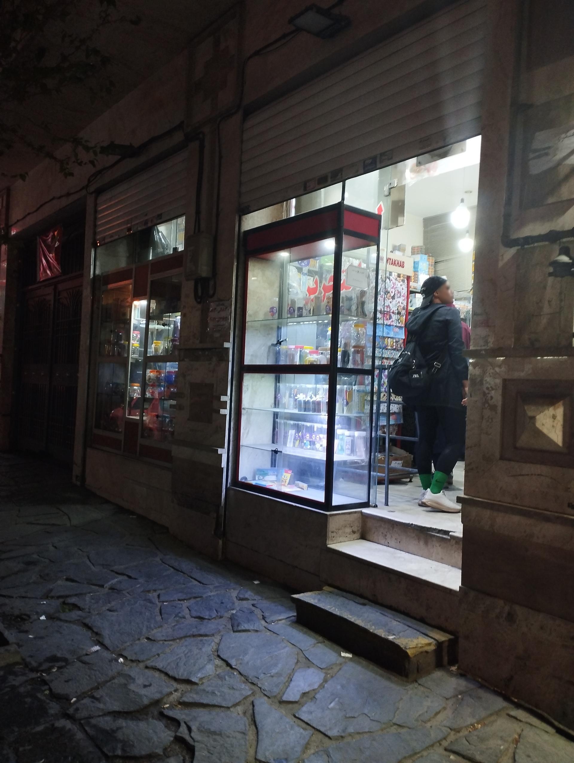 سامان تحریر