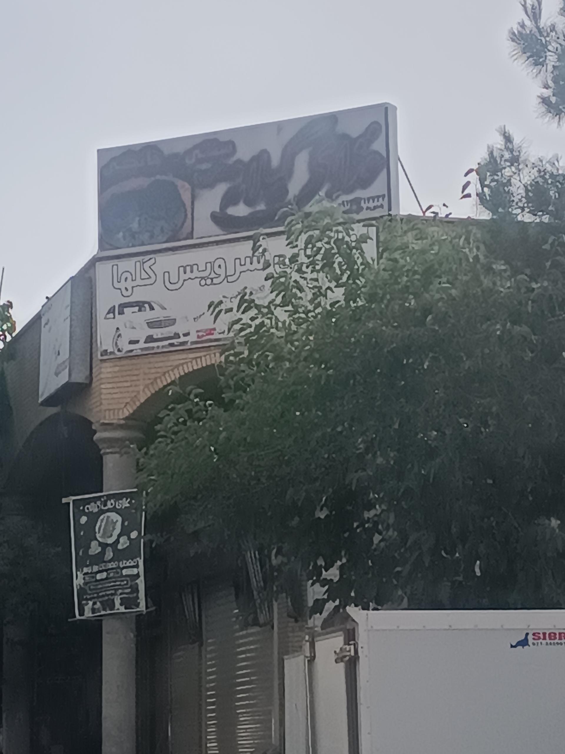 آژانس پرندک