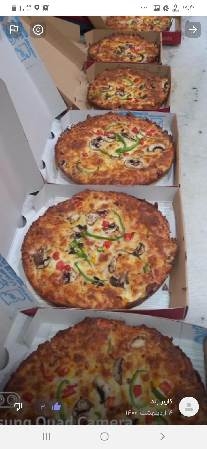 پیتزا همبر توحید