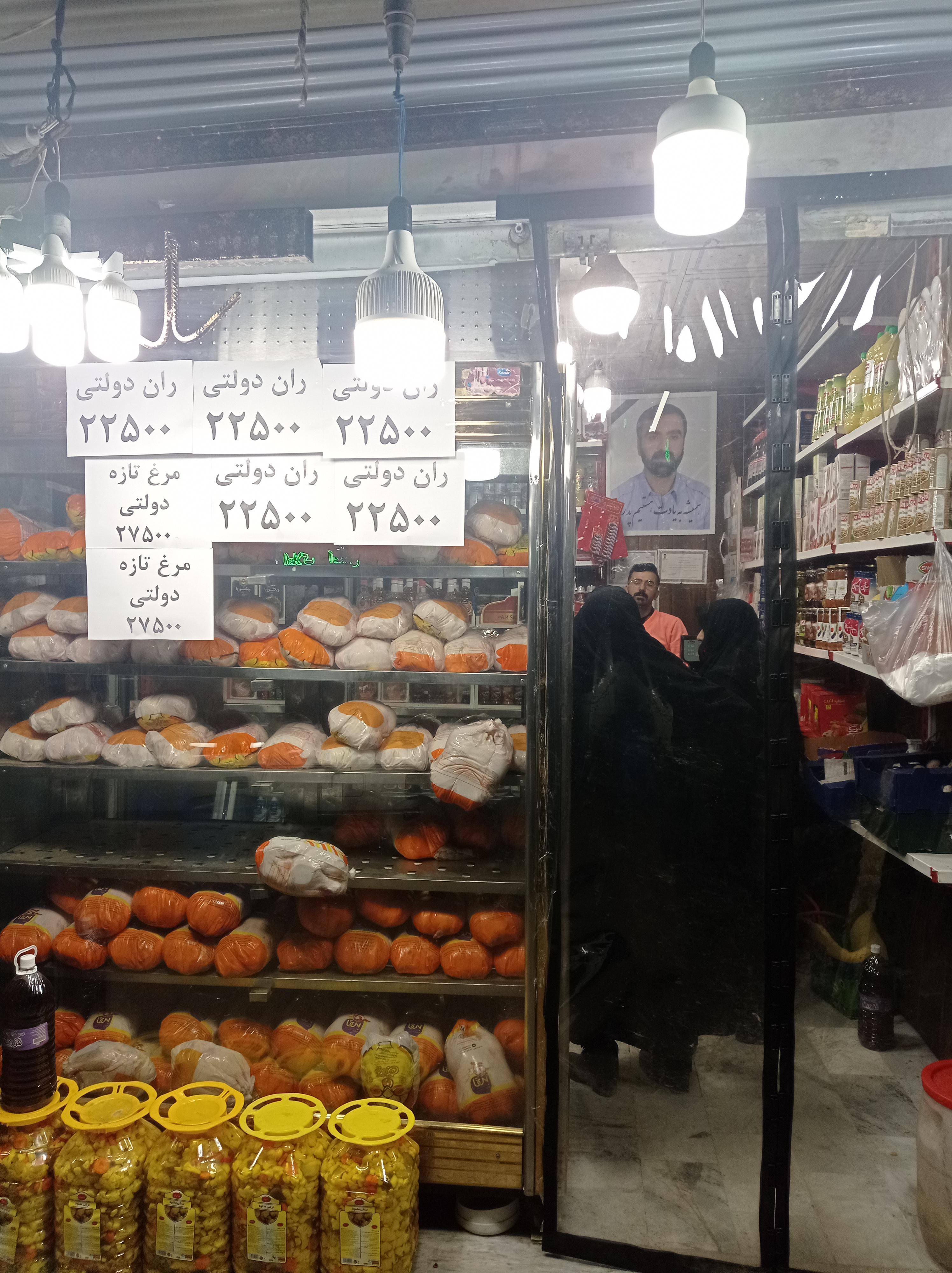 سوپر پروتئین مرغ فروشی تک