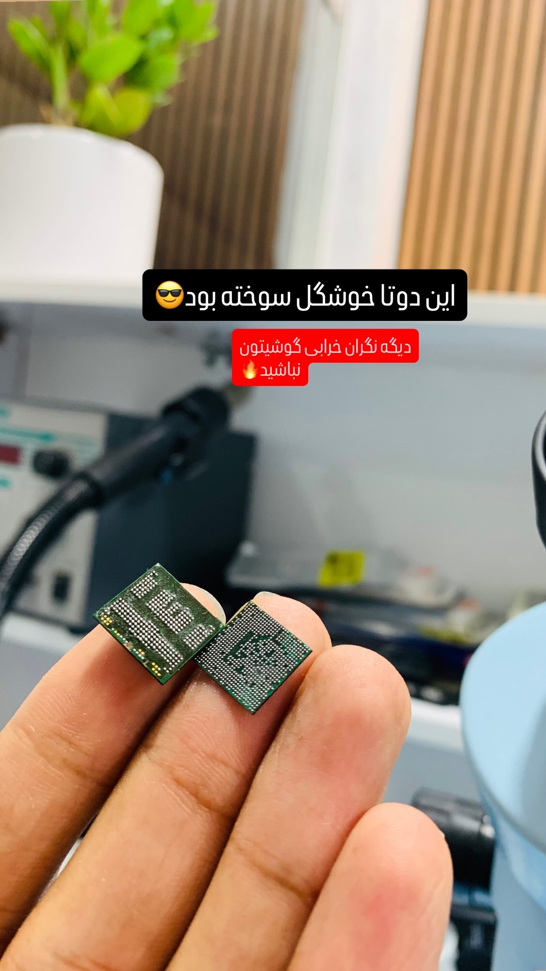 تعمیرات موبایل و لوازم جانبی دکتر فون