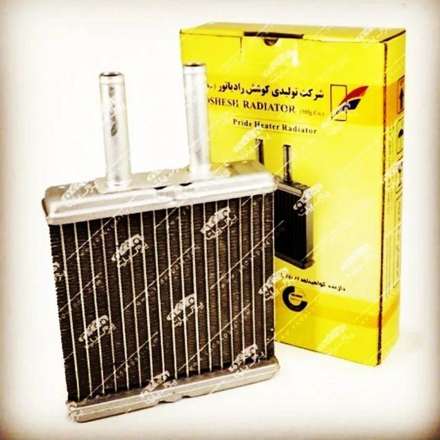 لوازم یدکی فرزین