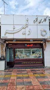 طلا سازی باستان