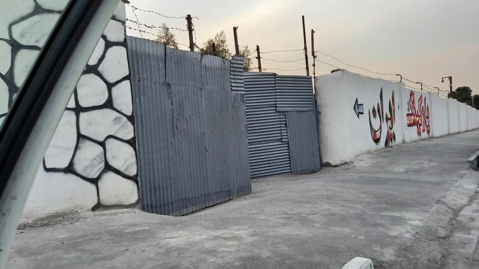 پارکینگ نصراللهی