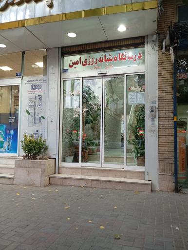 تعمیرات تخصصی مبل امین