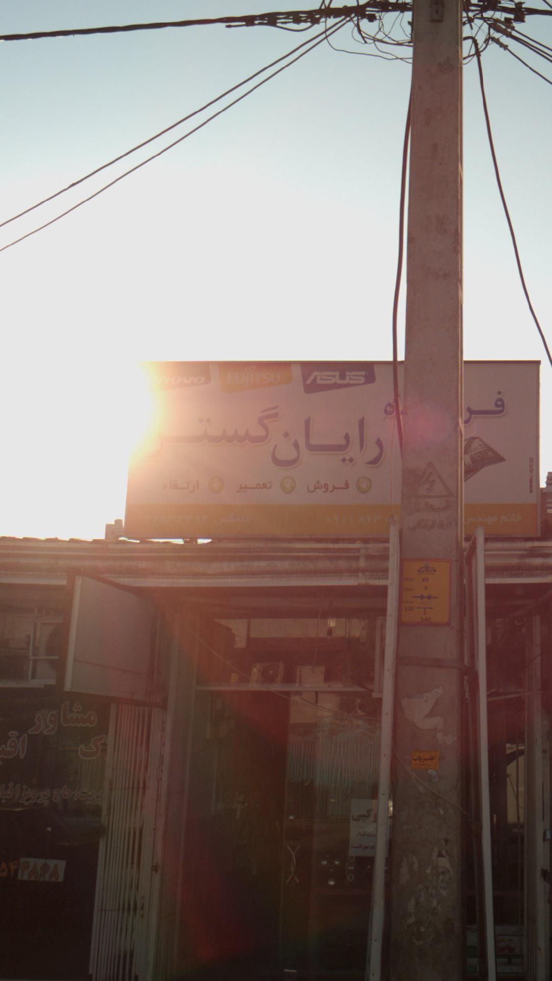 فروشگاه رایان گستر