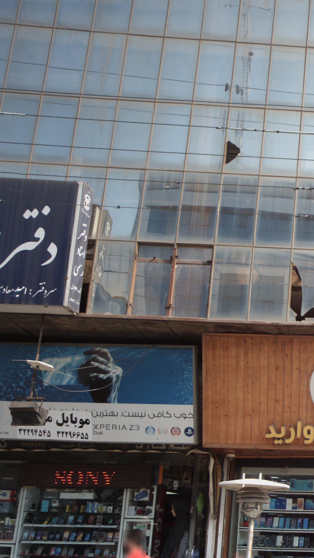 دفتر اسنادرسمی 