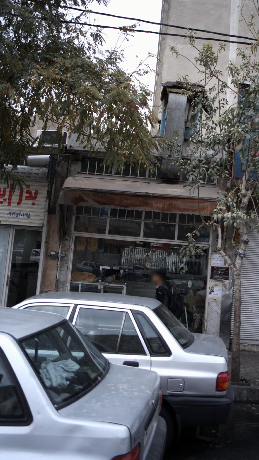 نانوایی
