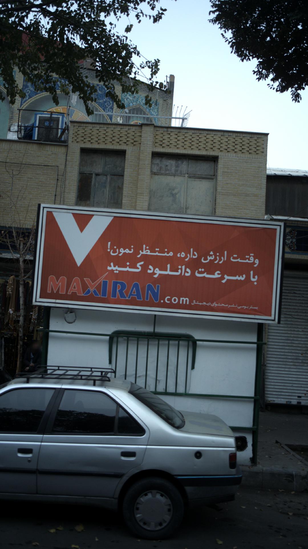 دکه