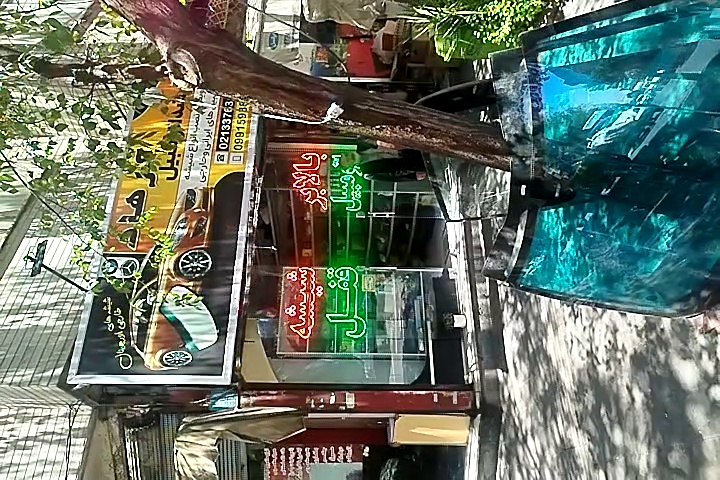 شیشه اتومبیل فرهاد