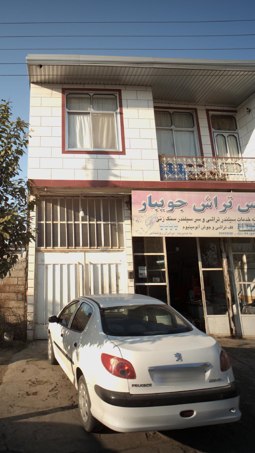 تراش جویبار
