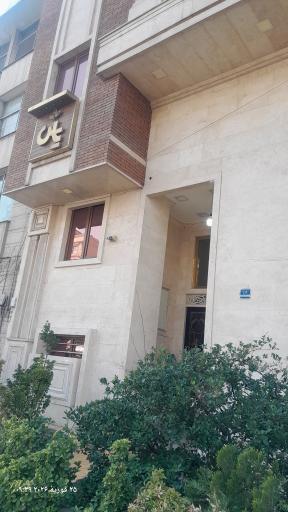 یاس