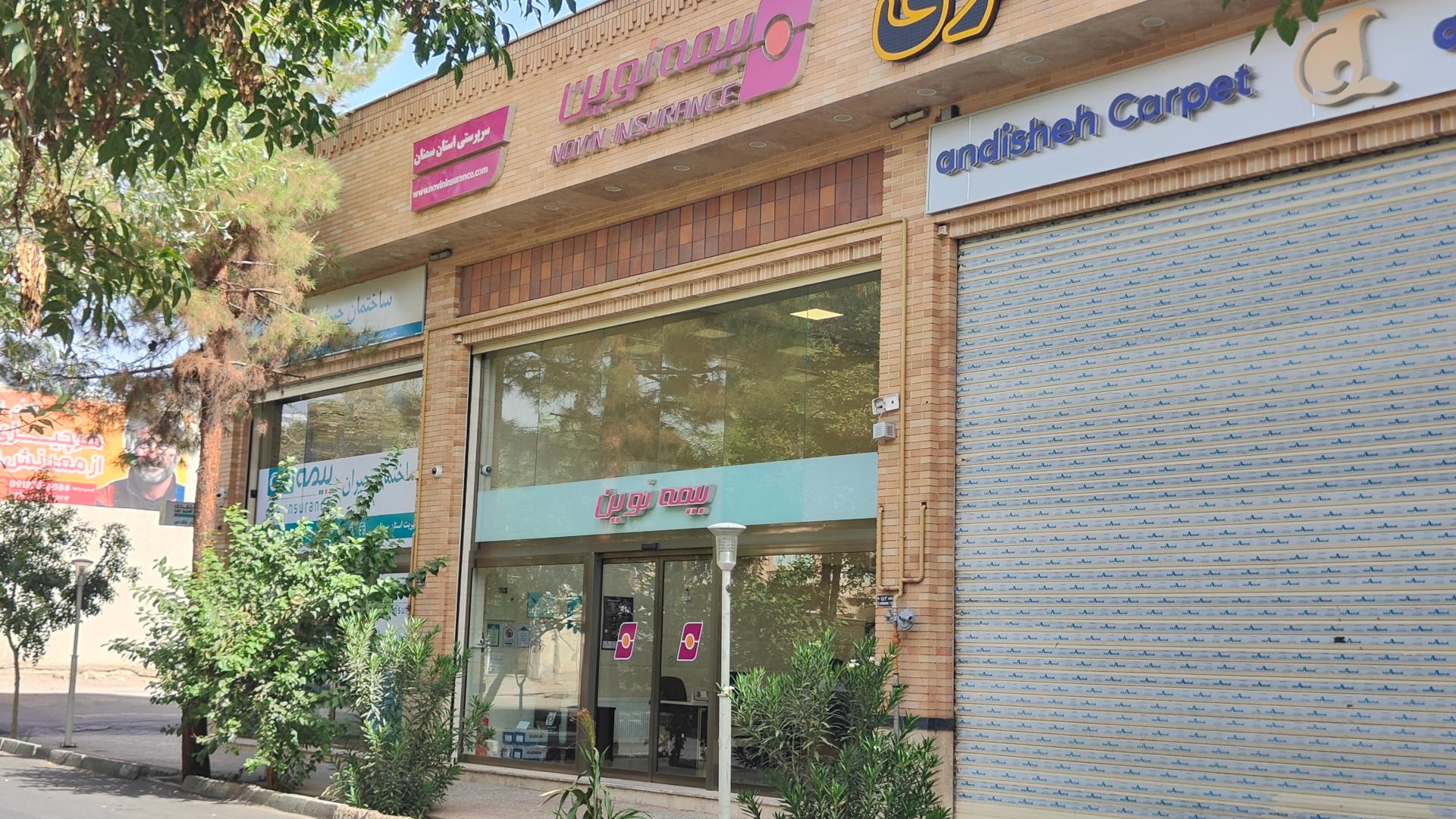 بیمه البرز