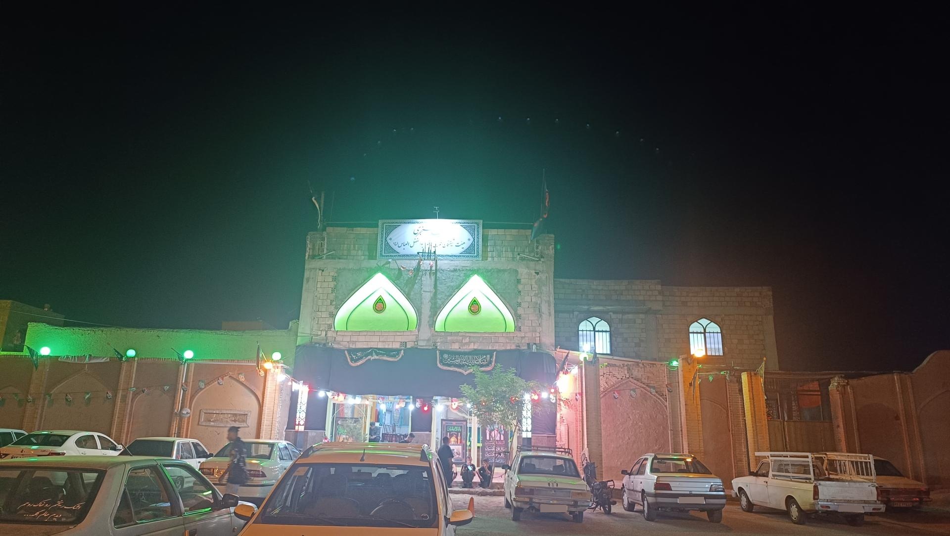 حسینیه و مسجد حضرت ابراهیم