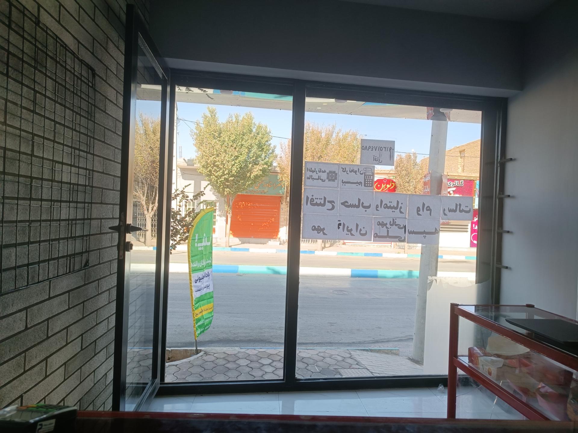 کافی نت آندو