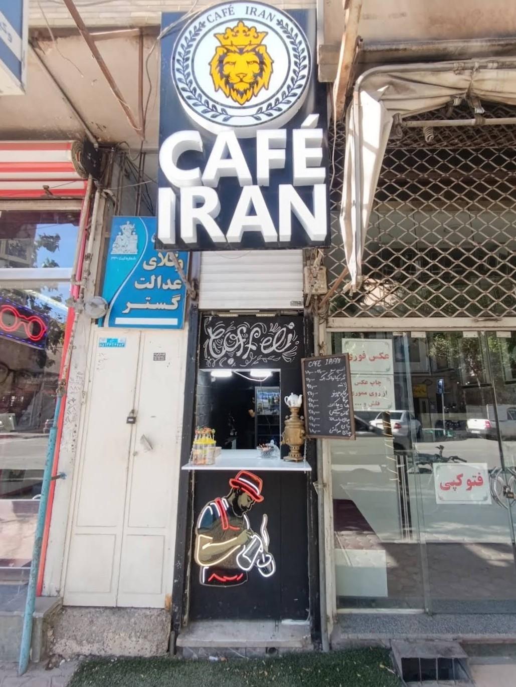 کاپیتان کافی