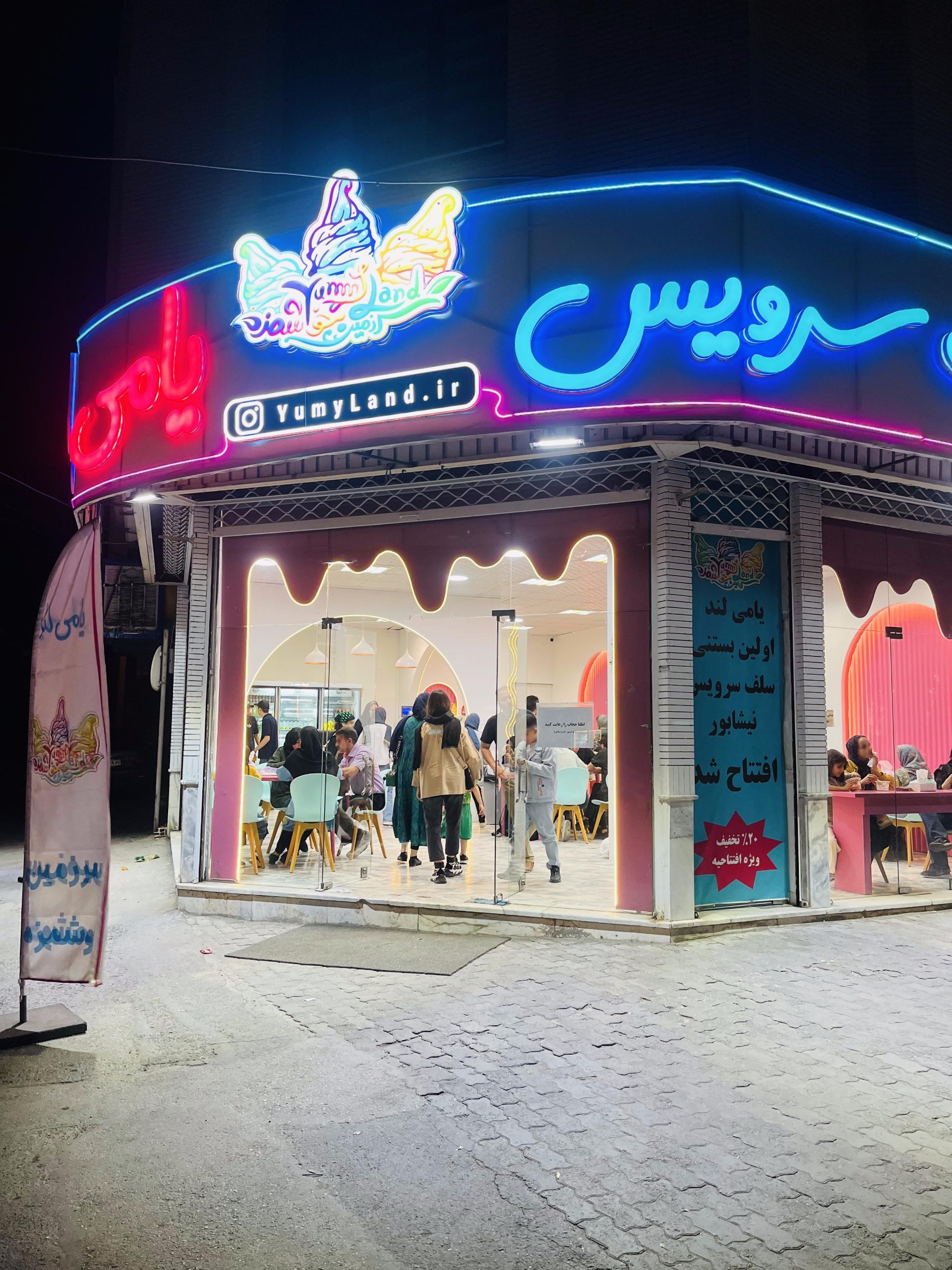 آبمیوه مجتبی