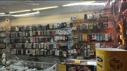 موبایل لادن