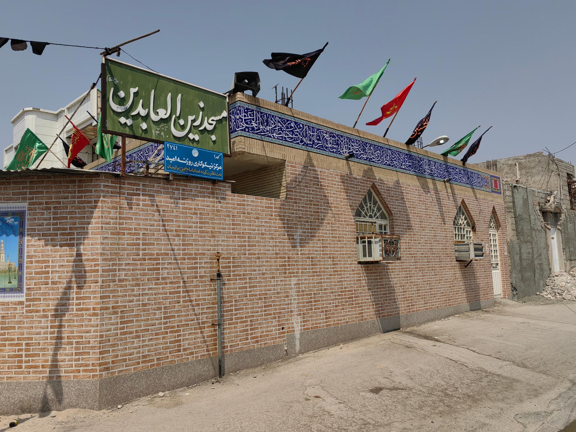 مسجد امام رضا(ع)