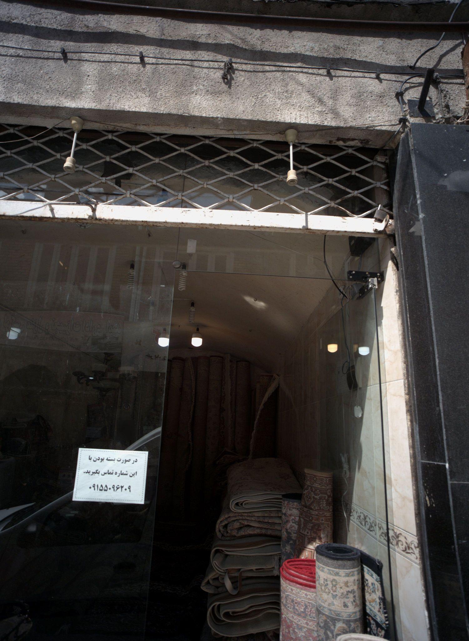 فروشگاه فرش